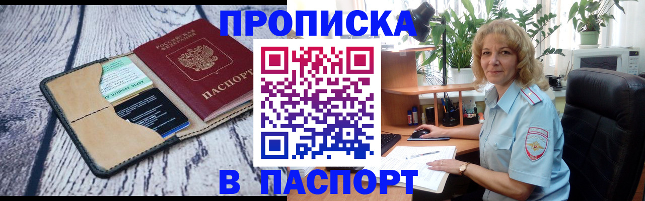 регистрация для дет. сада в Симферополе