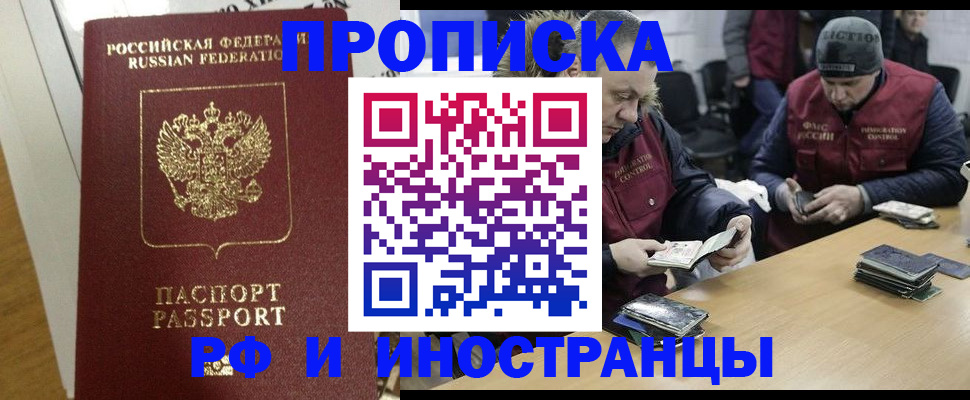 регистрация для дет. сада в Симферополе